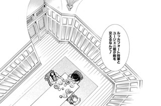 Act.143 ゆきてかえりしか(2) 표지