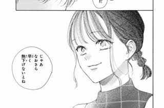 ｅｐｉｓｏｄｅ１１ 傷心と看病（３） 표지