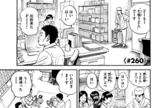 ≪＃２６０≫ 光 표지