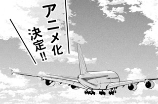 第３８話 権原① 표지