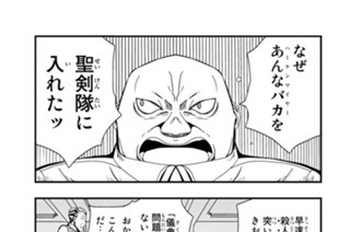 第５５話 １日目：こぼれだす悪意 표지