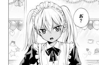 第40話 私のこと全然女の子扱いしてくれないあの志月が(前編) 표지