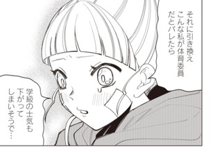 第33話 표지