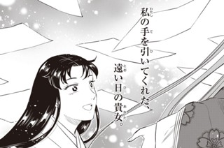 第二十一帖 ディアシスター(1) 표지
