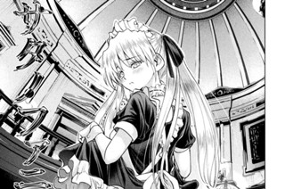 第２００話 「新たな誓い」 표지