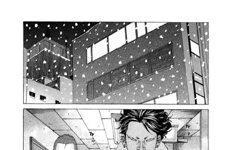 第２３４話 初顔合わせ 표지