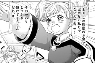 ［第四十七夜］ 夜明けの青（２） 표지
