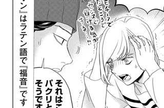 その１４９ スクリーンへの長い途⑥ 표지