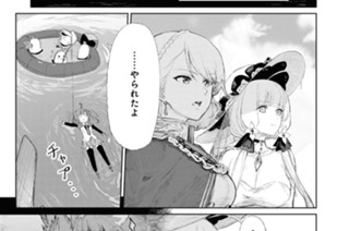第4話 戦いのあとで(1) 표지