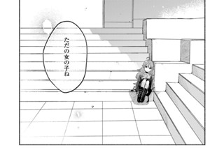 第23話 わたしのままで(1) 표지