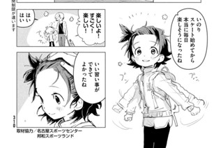 ｓｃｏｒｅ３ たい焼きとケーキ① 표지