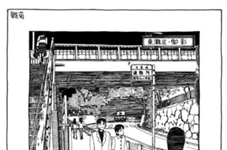 49화 ◆第49話 父と二人で外食したこと。 표지