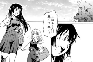 24화 最終話 いつまでも 표지