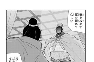【第１７話 （４）】 표지
