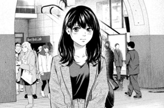 ＃８ おかわりする女 표지