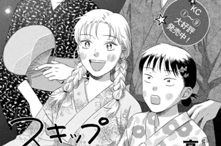 Ｓｃｅｎｅ（５６） くたくたの帰路① 표지