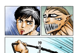 第６２話 朝 표지