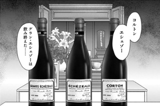 第24話 光なき目撃者 표지