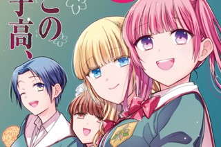 第94話 これで、おしまい。(1) 표지
