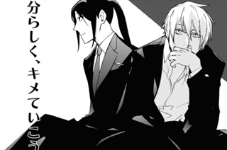 Act.219 ボーナスバレル(1) 표지