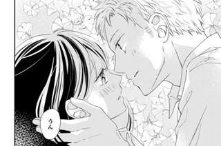 Ｓａｉｓｏｎ３ 紅く染まる、秋。（４） 표지