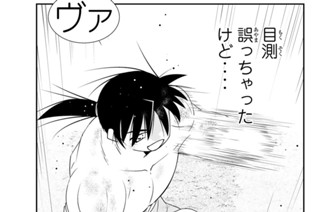 【第二十四話 (3)】 표지