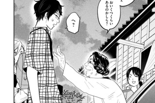 Ｃａｓｅ２８：「悶へつつなほ」 표지