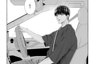 ＃６ ． 知らない素顔（４） 표지
