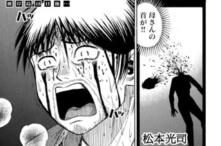 第４１７話 親孝行 표지