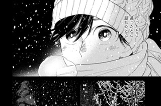 第５話① 표지