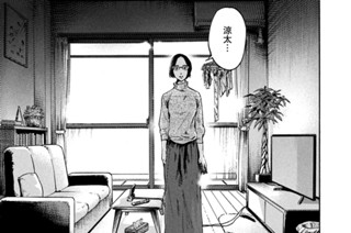 ＃４ 金の卵② 표지