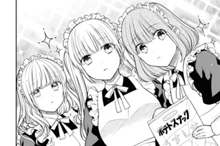 第54話 先生、人にはそれぞれ事情があります。(1) 표지