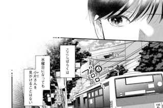 第４０話 面影 표지