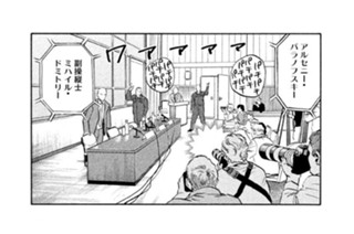≪＃１４１≫ 英雄 표지