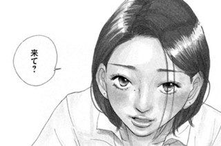 第７話 女のコはみんな 표지