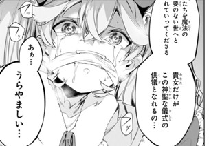 第22話 (2) 표지
