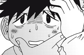 第２４８話 クリスマスもお正月も中止 표지