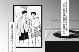 ＃１０ Ｗｅｄｄｉｎｇ Ｉｎｖｉｔａｔｉｏｎ 표지