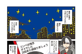 第１話 エイジとロビン 표지