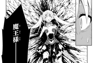 第１００話 大魔王と戦ってみる ２ 표지