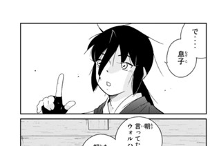 第１１８話 （４） 표지