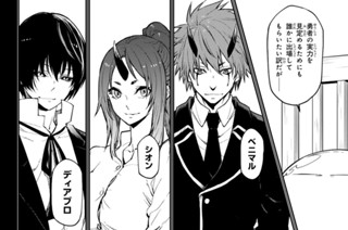 【第111話】 開国祭 표지