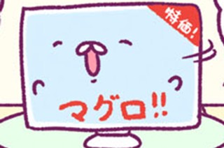 第１話 표지