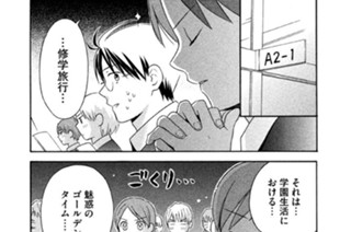 第４９話 ブルースメル珊瑚礁（さんごしょう） 표지