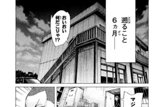＃７３ ．追跡者 표지