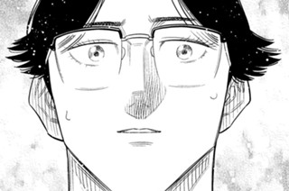 ＃３２ よしだよしお・３ 표지