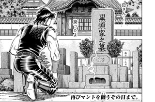 第３８６話 マッチング（前編） 표지