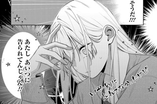 第7話 (3) 표지