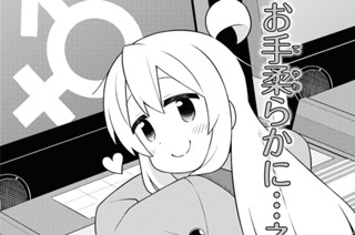 第93話 まひろと大サービス 표지