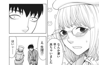 第９４話 赤い街（前編） 표지